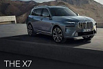 В Сети появилось первое фото обновленного кроссовера BMW X7 2023 года