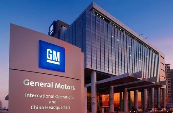 Концерн General Motors был взломан в результате хакерской атаки