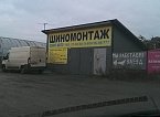 Мастерская по ремонту авто в петрозаводске