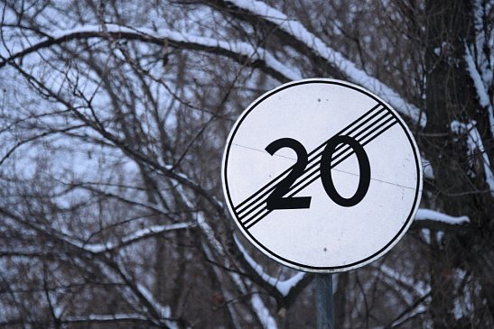 В России снизят нештрафуемый порог превышения скорости