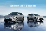 За что китайская компания BYD подает на блогеров в суд