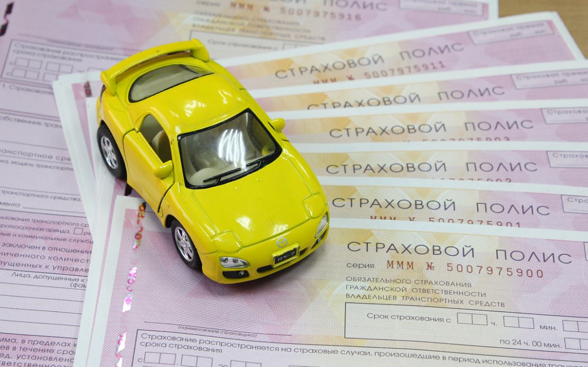 ЦБ РФ собирается внедрить сервис электронного урегулирования убытков по ОСАГО ЦБ РФ собирается внедрить сервис электронного урегулирования убытков по ОСАГО