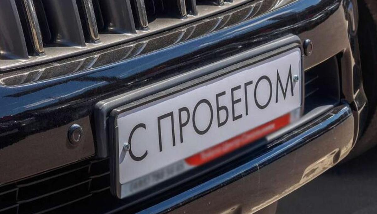 Эксперты рассказали, как правильно выбрать подержанный китайский автомобиль в России