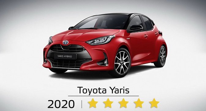 Toyota Yaris прошел краш-тест EuroNCAP по новым правилам