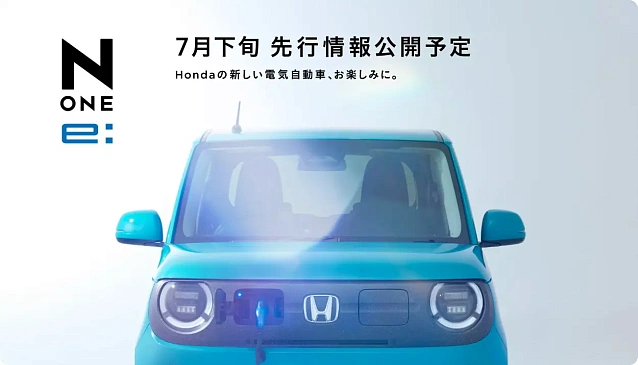 Honda представила свой самый милый электромобиль