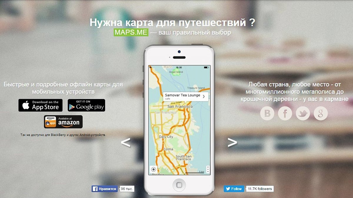 Mail.ru Group решила составить конкуренцию Яндекс.Навигатору