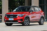 Новый кроссовер KIA KX3 готовится к дебюту в Гуанчжоу