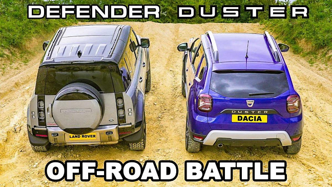 Кто лучше на бездорожье Land Rover Defender или Dacia Duster? 