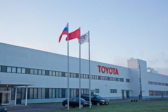 Завод Toyota под Санкт-Петербургом хочет поставить новый рекорд