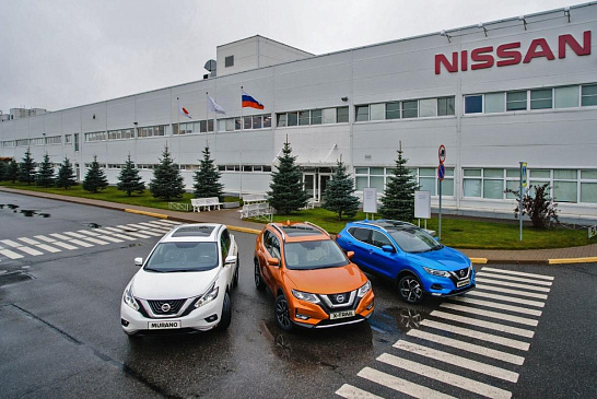 Японский NISSAN продлил приостановку работы петербургского автозавода