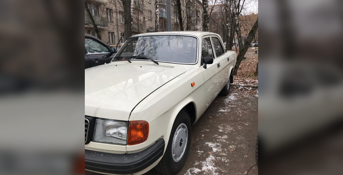 В России продается новая «Волга», которая находилась в гараже 31 год