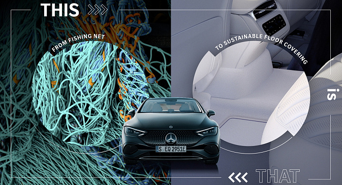 Автомобили Mercedes будут на 40% изготовлены из переработанных материалов к 2030 году