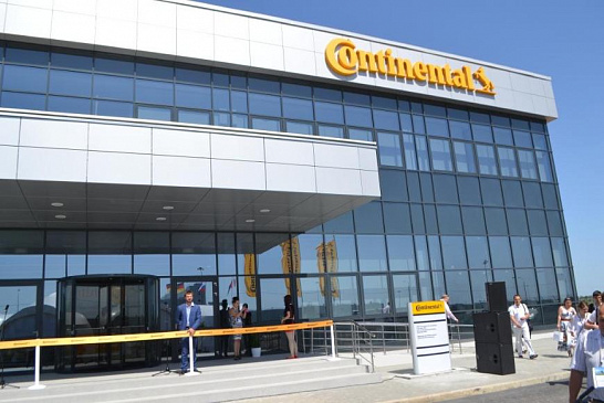 Немецкий производитель шин Continental возобновил работу завода в России