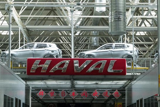 Завод Haval в Туле возобновил свою работу