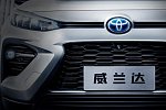 Новый кроссовер Toyota на базе RAV4 показали на первых тизерах 