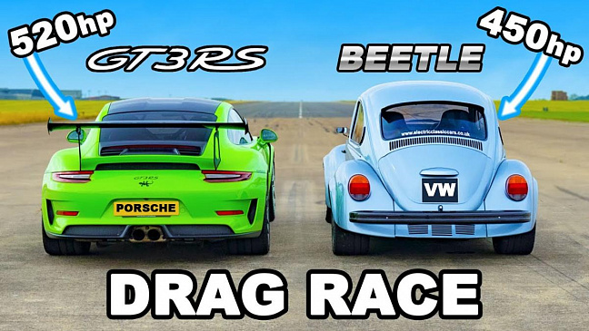 Дрэг-гонка суперкара Porsche 911 GT3 RS против VW Beetle с мотором Tesla