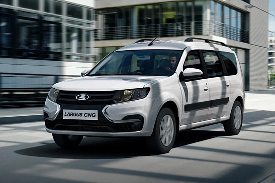«АвтоВАЗ» продает битопливные Lada Largus со скидками до 700 тыс. рублей