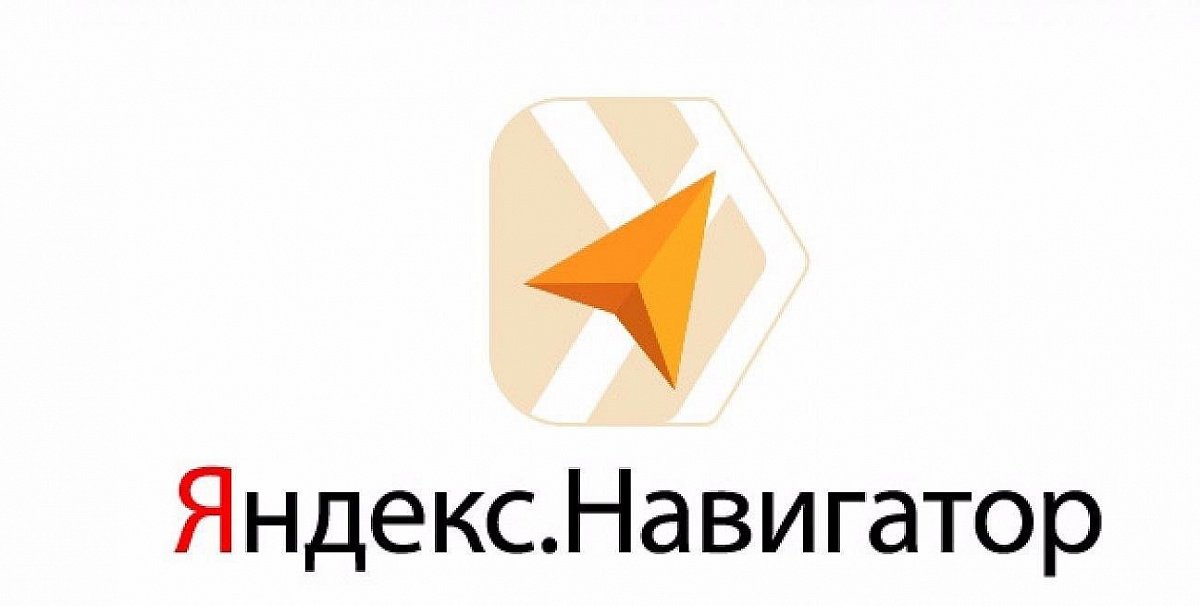 Яндекс.Навигатор будет информировать об опасности на дорогах