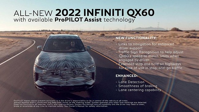 В Сети появился тизер на кроссовер Infiniti QX60 2022 модельного года