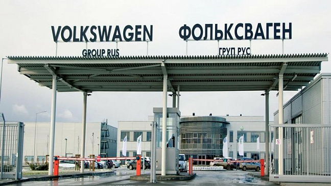 Автоконцерн Volkswagen планирует объявить о своем уходе из России в конце мая 2022 года
