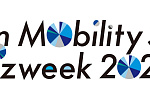 Что компания Toyota покажет на выставке Japan Mobility Show Bizweek 2024