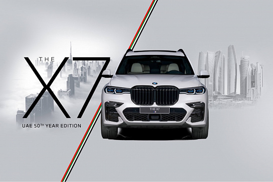 Новый BMW X7 в ограниченной спецверсии для ОАЭ обладает собственным ароматом