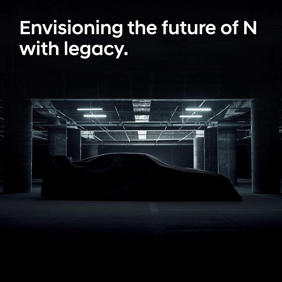 Компания HYUNDAI представила первый фототизер нового спорткара под брендом N