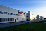 Автоконцерн Toyota принял решение о возврате на рынок РФ в 2022 году