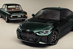 Первый из семи BMW i4 M50 Kith продан на аукционе за 327 600 долларов