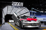 Представлен суперседан GAC Aion Hyper GT за 30 тыс. долларов 