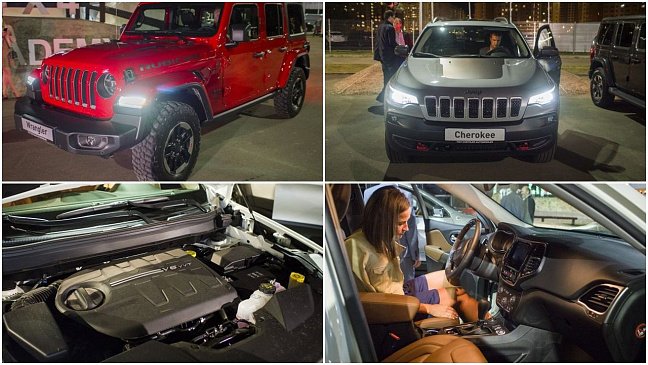 Jeep официально представил Compass, Wrangler и Cherokee в России