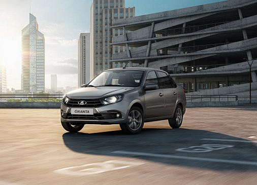 «АвтоВАЗ» временно вводит для Lada Granta новую расширенную комплектацию