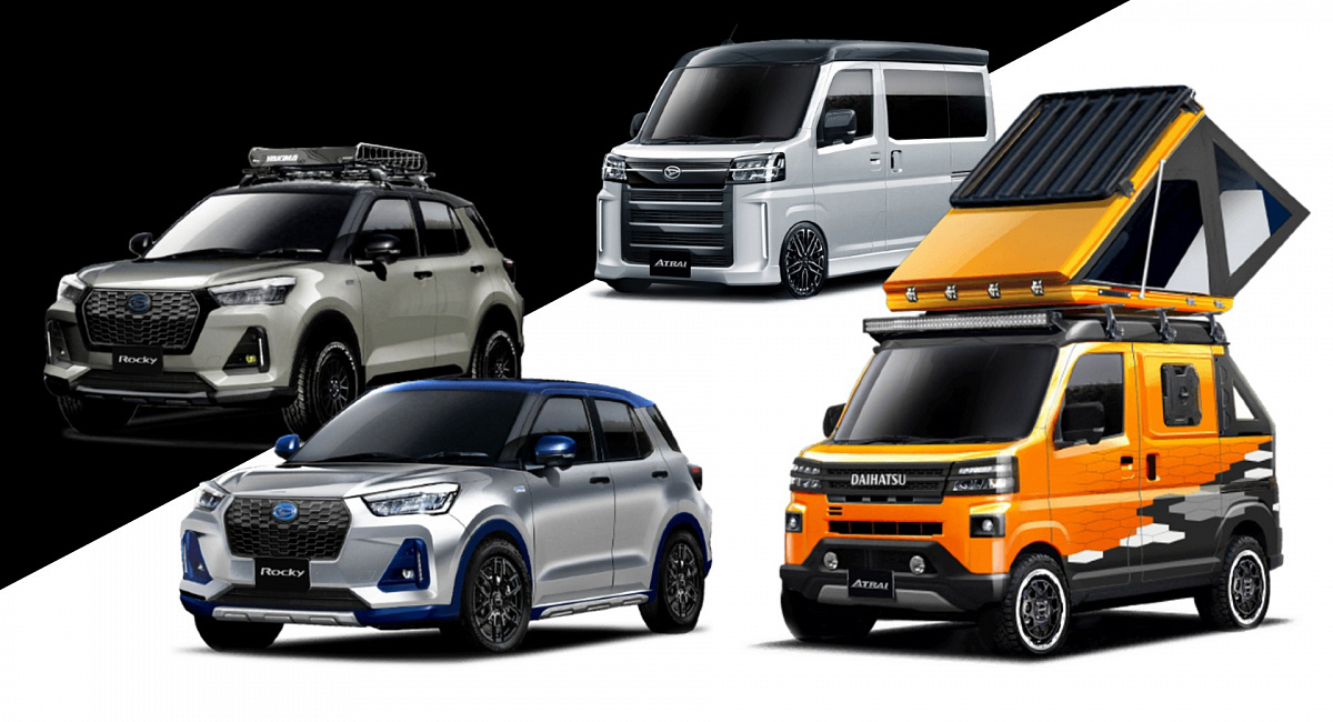 Daihatsu представит модифицированные версии Rocky и Atrai в Токио
