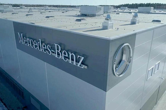 Бывший автозавод Mercedes-Benz в Подмосковье перезапустят летом 2023 года