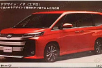 В интернете показали фото минивэна Toyota Noah нового поколения