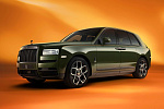 Rolls-Royce Cullinan дебютирует в модной цветовой гамме на выставке Art Basel