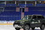 АВТОВАЗ начал продажи хоккейной специальной версии внедорожника LADA Niva Travel KHL