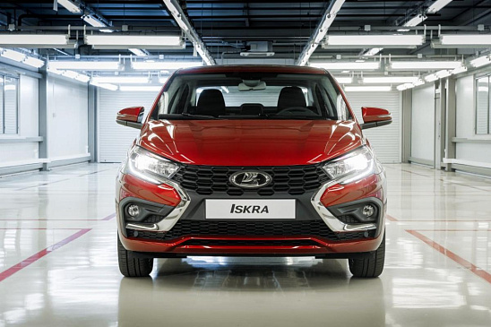 «АвтоВАЗ»: продажи новой Lada Iskra идут на рекорд