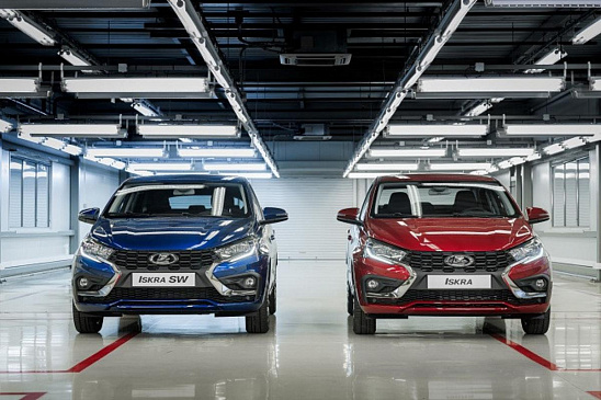 «ЗР»: На «АвтоВАЗе» собирают первую партию Lada Iskra 