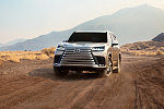 В России представлен внедорожник Lexus LX нового поколения с пневмоподвеской и VIP-версией