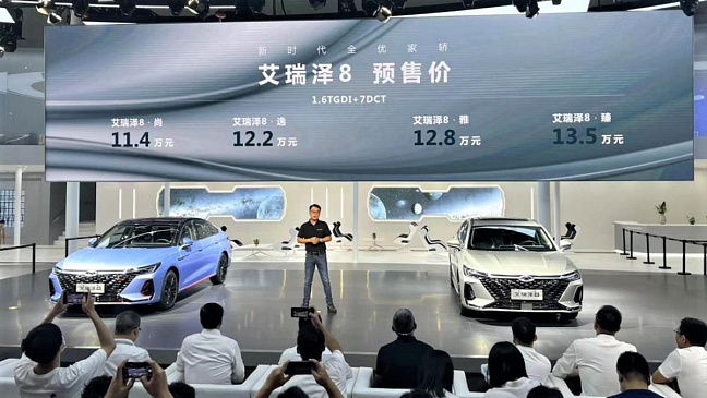 Китайский конкурент Toyota Camry от Chery будет стоить 1 миллион рублей