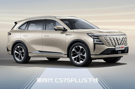 В России сертифицировали новый Changan CS75 Plus: что известно 