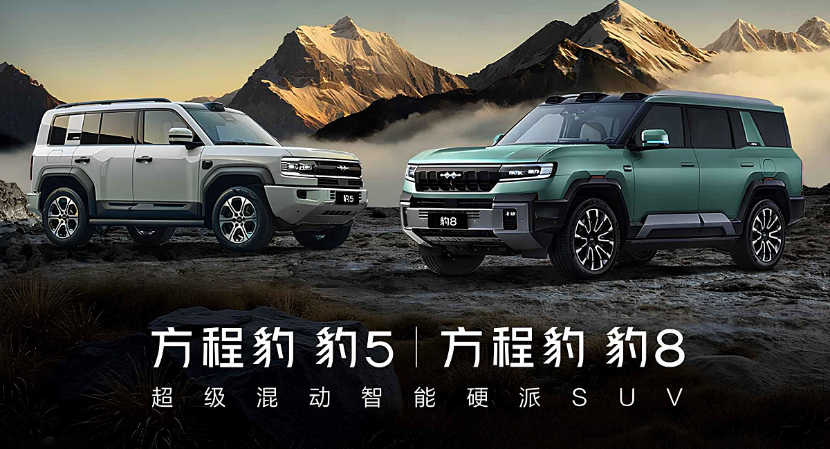 BYD Leopard: новые гибриды на старте – что ожидать от осеннего релизa