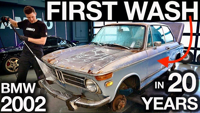 Этот BMW 2002 1973 года впервые за 20 лет был вымыт