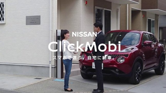 Nissan начал сдавать новые автомобили по подписке