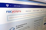 «Красивые» номера для авто можно будет покупать через Госуслуги