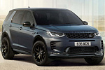 Land Rover назвал цены на кроссовер Land Rover Discovery Sport 2024 модельного года