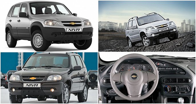 С 1 октября Chevrolet-Niva в очередной раз подорожает