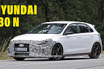 Обновлённый хот-хэтч Hyundai I30 N показали на шпионских фотоснимках 