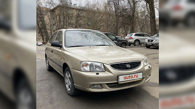 В России выставили на продажу почти новый Hyundai Accent 2005 года сборки за 590 тысяч рублей